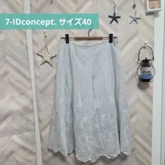 7-IDconcept. ライトグレー サイズ40 フレアスカート 刺繍 レースのサムネイル