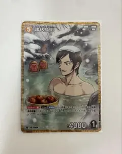 名探偵コナンカードゲーム 哀色の宿命 諸伏高明 RP ①