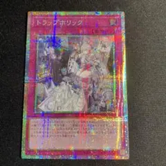 2025年最新】トラップホリックの人気アイテム - メルカリ