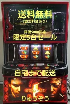 2026年最新】バイオハザード5 実機の人気アイテム - メルカリ