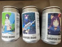 超かぐや姫 誕生日 ラベル缶 3本セット