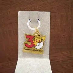 ポケチャーム 30周年ロゴマスコット2 ピカチュウ