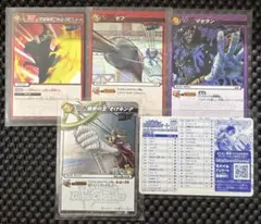 ワンピース ミラバト カードダス リスト付き サンジ そげキング ゼフ マゼランのサムネイル