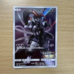 アーマードミュウツー　ポケモンカード　②
