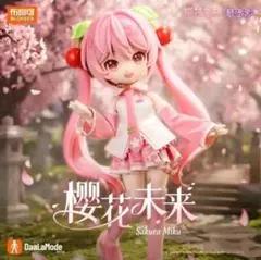Blokees 初音ミク 公式 海外限定 BJD ドール 桜ミク
