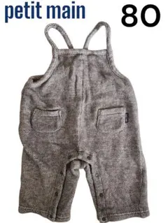 petit main サロペット 80