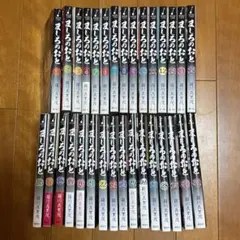 2026年最新】ましろのおと 全巻の人気アイテム - メルカリ