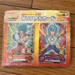スーパードラゴンボールヒーローズ 限定カード 2枚セット
