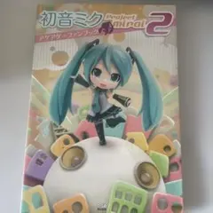 Item thumbnail for item 2ac4081a-031b-43c4-8999-51f17cfa731b