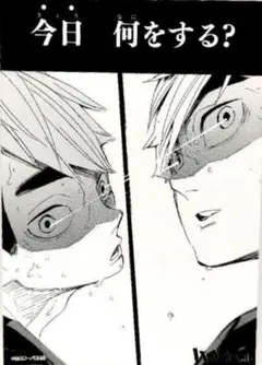 ハイキュー ジャンプショップ