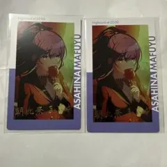 プロセカ エピカ 朝比奈まふゆ 箔押し