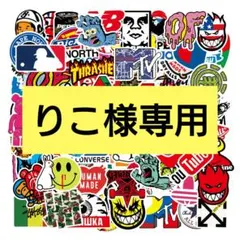 りこ様用【100枚】ストリート系 防水ステッカー スケボー アート　お洒落シール