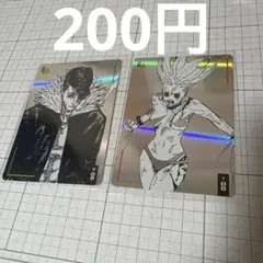 呪術廻戦　ギラギラトランプ　鹿紫雲一　ジャンプショップ　ブロマイド　カード 呪術廻戦 ギラギラトランプ 鹿紫雲一 ジャンプショップ ブロマイド