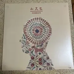 2026年最新】evisbeatsの人気アイテム - メルカリ