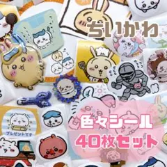 かめ様 リクエスト 4点 まとめ商品