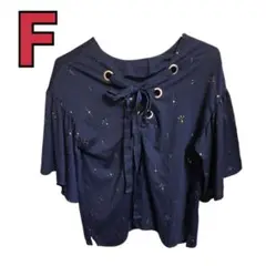 五分袖　2wayトップス　ネイビー　星柄　F　リボン　春夏秋　紺　フレアスリーブ