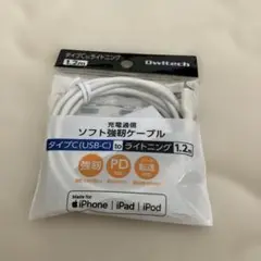 USB-C to Lightningケーブル 1.2m