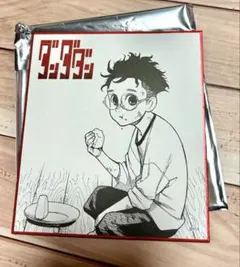 2025年最新】ダンダダン色紙の人気アイテム - メルカリ