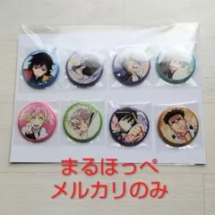 鬼滅の刃 柱稽古編 関係者記念本 特典缶バッジ 時透無一郎 宇随天元 不死川実弥