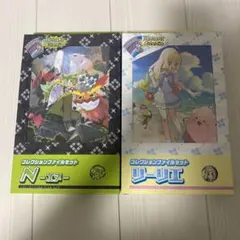 コレクションファイルセット
