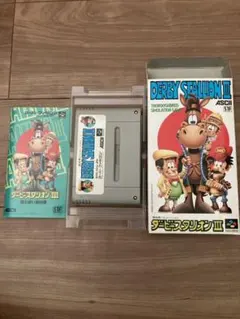 スーファミソフト　ダービースタリオンⅢ 箱付『箱は美品』