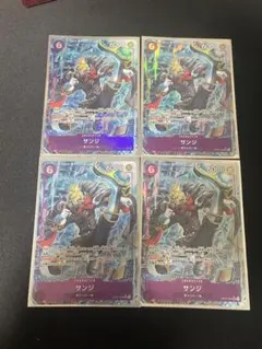 サンジ　srパラレル　4枚セット　ワンピースカード　op07