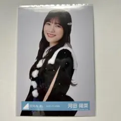 日向坂46 生写真　河田陽菜　直筆　サイン　ひなくり2021 サンタ衣装 日向坂46 河田陽菜 直筆サイン 生写真 - メルカリ