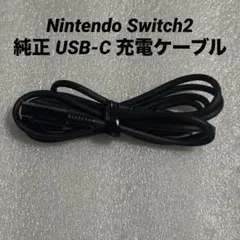 Nintendo Switch2 純正 USB-C 充電ケーブル