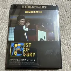 BATTLE KING !! バトキン Blu-ray BOX 未開封 - メルカリ