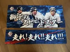 2026年最新】滝澤 タオルの人気アイテム - メルカリ