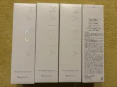 ナリス　マジェスタ　Wクレンジングセラム　4本