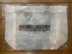 ミスチル】FATHER & MOTHER メッシュバッグ