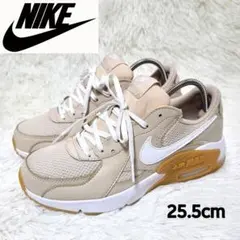 極美品❤️NIKE エア マックス エクシー 25.5 ベージュ HJ3856