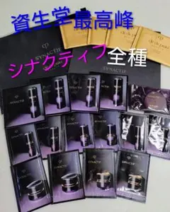 2025年最新】ボーテシナクティフ2日分の人気アイテム - メルカリ