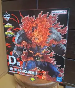 僕のヒーローアカデミア 一番くじ 意志 D賞 エンデヴァー フィギュア