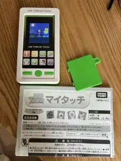 ラインタウン line おもちゃ スマホ 新品未開封 お子様にどうですか
