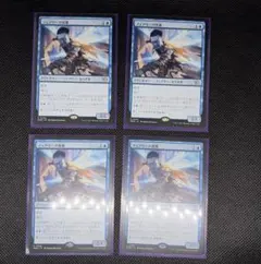 MTG シングルカード レア フェアリーの黒幕 日本語版 4枚セット販売 MTG シングルカード レア フェアリーの黒幕 日本語版 4枚セット販売