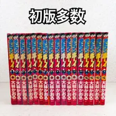 エヴァ伝説はここから始まりました。少年エース 創刊号〜13巻セット