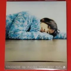 【CD】FREENOTE / Re:チャンネル