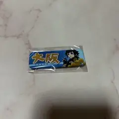 鬼滅の刃 全集中展 大阪 ご当地イラスト缶バッジ　冨岡義勇