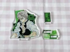 鬼滅の刃 不死川実弥 アクリルスタンド