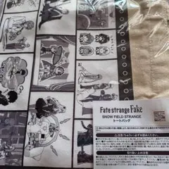 ストアアニバーサリー限定 将の道アウターク アエルダリ - メルカリ