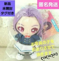 2026年最新】神崎美月 ぬいぐるみの人気アイテム - メルカリ