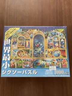 新品未使用　世界最小 ジグソーパズル ディズニー スターオールキャラクターのサムネイル