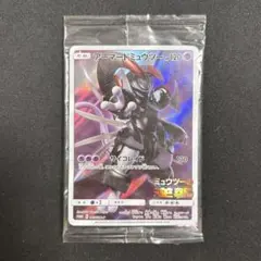 ポケモンカード アーマードミュウツー 未開封 プロモ 折れあり