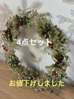 クリスマス　オーナメントセット
