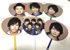 嵐　LOVE ミニうちわ　6枚セット