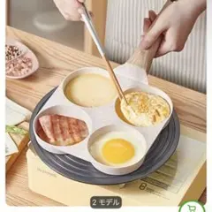 仕切り付きフライパン 4穴 目玉焼き パンケーキ 時短調理 IH対応のサムネイル