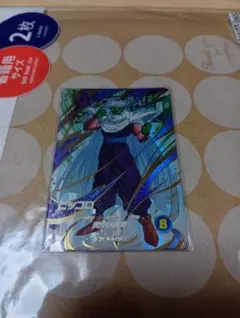 ドラゴンボールスーパーダイバーズ