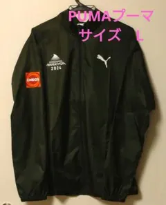最終‼️値下げ‼️横浜マラソン 2024 プーマPUMA　ボランティアジャンパー